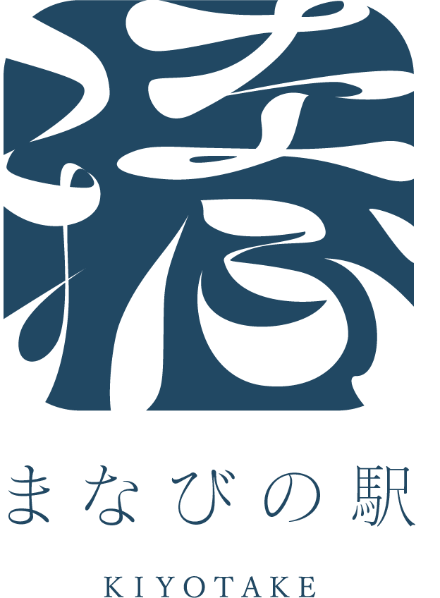 まなびの駅